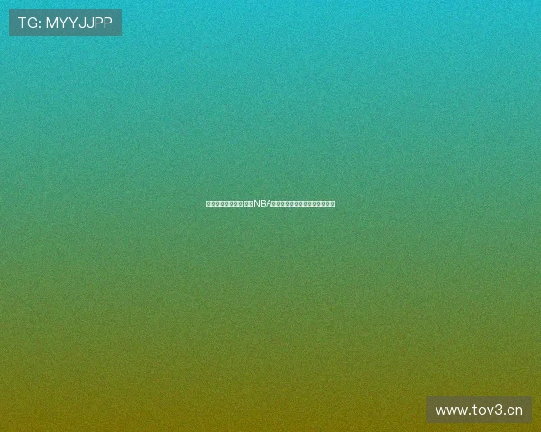 畅享每场精彩比赛 纬来NBA直播视频带你实时感受篮球热潮